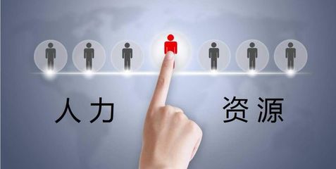 济南实施“内培外引”行动，持续壮大人力资源服务市场主体